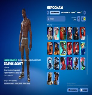 🎨 152 skins | 🌟 Fortnite account