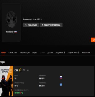 🎮 FACEIT LVL 5 | 🥇 1118 ELO | 🕒 55 матчей — Готов к соревнованиям