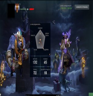 🏅 MMR 7800 | 🕒 1600 hours | 🛡 10000