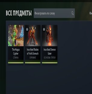 🏅 MMR 1300 | 🕒 2480 годин | 🛡 6623