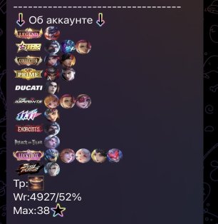 🎮 Mobile Legends account | Epic | 102 heroes | 357 skins