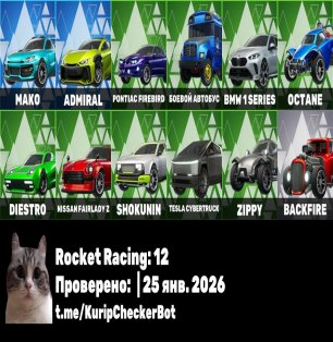 🎨 83 скінів | 🌟 Fortnite акаунт