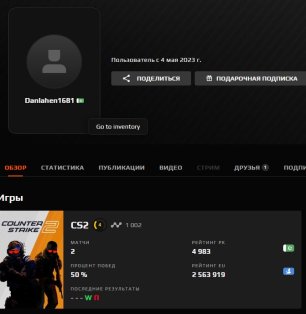 🏆 FACEIT LVL 4 | 🎯 1002 ELO | ⚔️ 2 matches — Ready to play