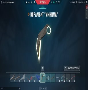 🎯 Valorant account | No rank | TR | 5 agents