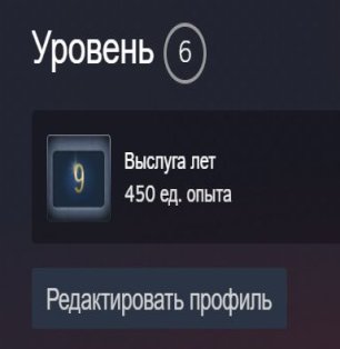 🔥 CS2 Прайм | 🎯 Faceit LVL 6 | 🕒 39 часов — Готов к рейтингам!