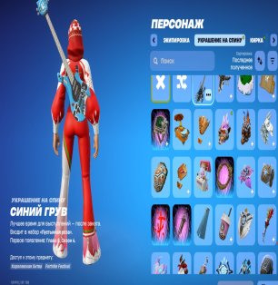 🎨 14 скінів | 🌟 Fortnite акаунт