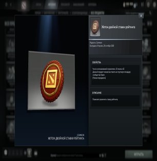 🏅 MMR 1684 | 🕒 1372 hours | 🛡 12000