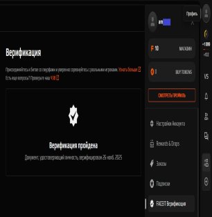 🎯 Faceit LVL 5 | 💎 1099 ELO | 🕒 3 hours — Ready for Competitive Play