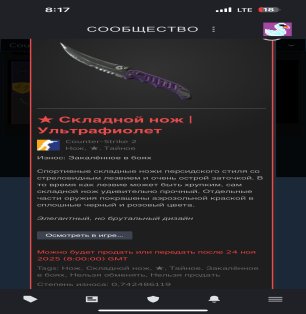 🎯 Faceit LVL 2 | 🕒 300 hours — Ready for Matches!