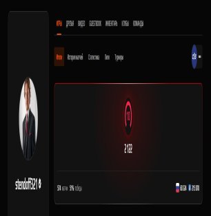 🎯 FACEIT LVL 10 | 660 FP | 🕒 574 matches — Ready for Competitive