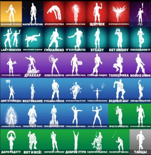 🎨 55 skins | 🌟 Fortnite account