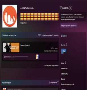 💎 6 LVL FACEIT | 🎯 1280 ELO | 🕒 Готовий до змагань!