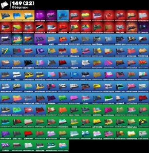 🎨 242 skins | 🌟 Fortnite account