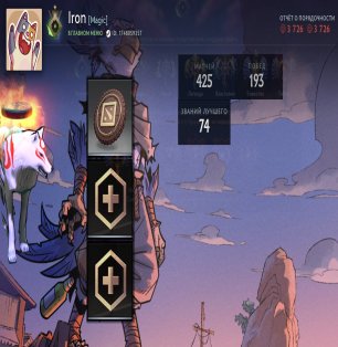 🏅 MMR 1 | 🕒 373 hours | 🛡 3726