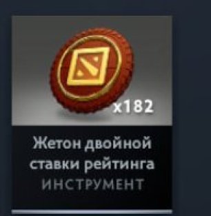 🏅 MMR 1 | 🕒 2500 hours | 🛡 5100
