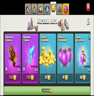 🏰 Clash of Clans account | Town Hall 16 | Level 137