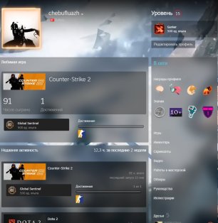 💪 CS PRIME | 🎯 FACEIT LVL 1 | 🕒 91 hours — Готовий до змагань