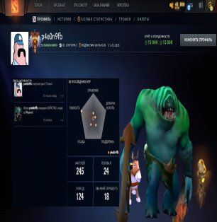 🏅 MMR 7646 | 🕒 217 часов | 🛡 12000