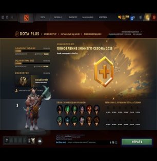 🏅 MMR 37 | 🕒 200 годин | 🛡 10752