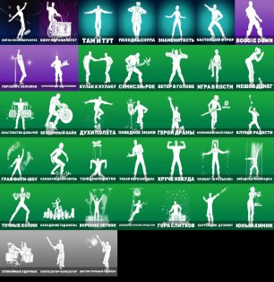 🎨 32 скіна | 🌟 Fortnite акаунт