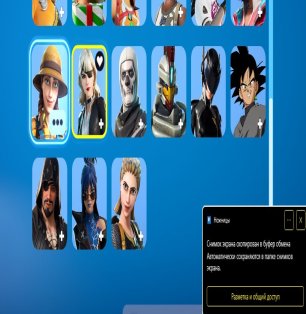 🎨 51 skins | 🌟 Fortnite account