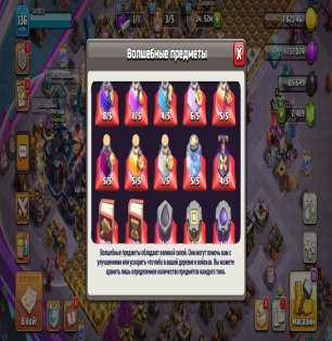 🏰 Clash of Clans account | Town Hall 15 | Level 51