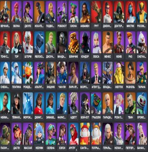 🎨 163 skins | 🌟 Fortnite account