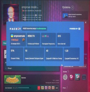 CS Prime | 🎯 Faceit LVL 4 | 🕒 1700 ELO — Ready for Ranked Matches