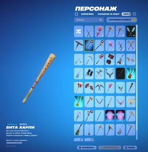 🎨 36 скінів | 🌟 Fortnite акаунт