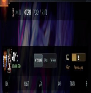 🏅 MMR 8220 | 🕒 1000 годин | 🛡 12000