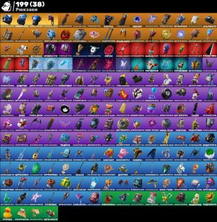 🎨 300 скінів | 🌟 Fortnite акаунт