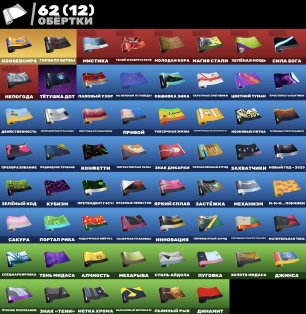 🎨 104 скінів | 🌟 Fortnite акаунт