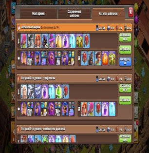 🏰 Clash of Clans акаунт | 15 ратуша | Рівень 145