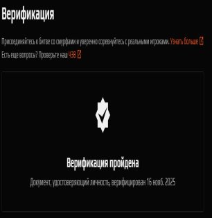 🎯 CS PRIME | 🌟 FACEIT LVL 8 | 🕒 0 hours — Ready for Competition