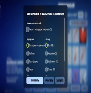 🎨 65 скінів | 🌟 Fortnite акаунт