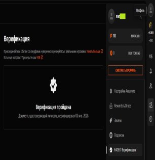 🔥 CS2 PRIME | 🎯 Faceit LVL 6 | 🕒 4 години — Готовий до змагальних матчів!