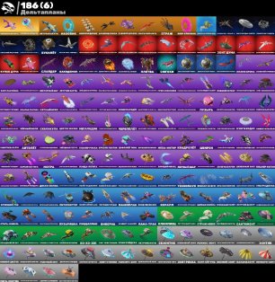 🎨 320 skins | 🌟 Fortnite account