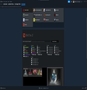 🏅 MMR 2500 | 🕒 27255 часов | 🛡 12000