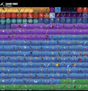 🎨 313 skins | 🌟 Fortnite account