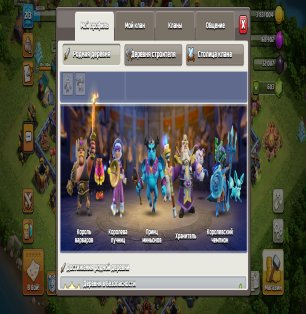 🏰 Clash of Clans акаунт | Ратуша 16 рівень | Рівень 213