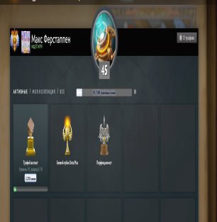 🏅 MMR 6900 | 🕒 614 hours | 🛡 7000