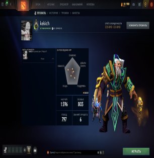 🏅 MMR 1 | 🕒 1813 hours | 🛡 5013