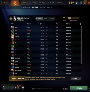 🏅 MMR 3356 | 🕒 411 годин | 🛡 7628