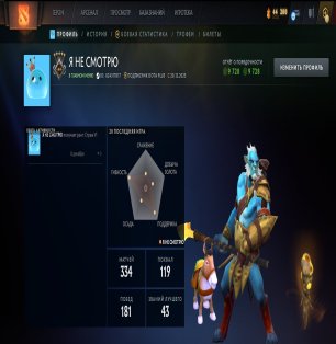 🏅 MMR 1379 | 🕒 255 hours | 🛡 9728