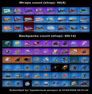 🎨 24 скіна | 🌟 Fortnite акаунт