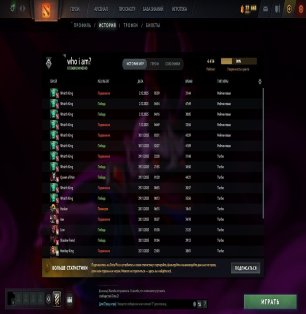 🏅 MMR 4500 | 🕒 7500 hours | 🛡 N/A