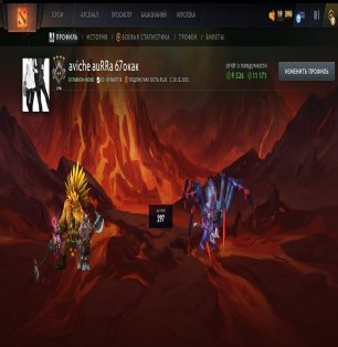 🏅 MMR 1250 | 🕒 313 hours | 🛡 9526