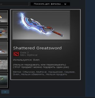 🏅 MMR 900 | 🕒 2600 годин | 🛡 12000