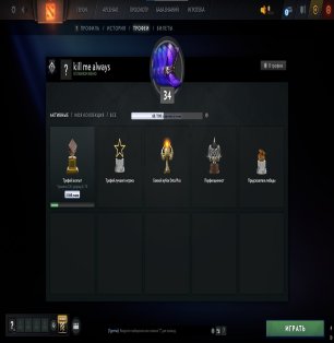 🏅 MMR 785 | 🕒 700 годин | 🛡 6855