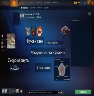 🏅 MMR 4700 | 🕒 500 hours | 🛡 9000